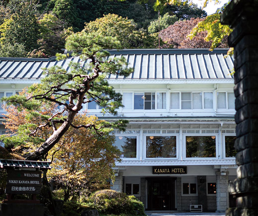 現存する日本最古の洋式ホテルとして知られる、日光金谷ホテル