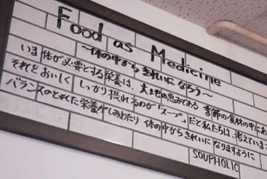 相談できる誰かがいること