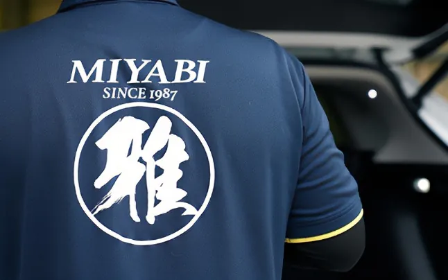 栫さんの屋号も引き継いでいる