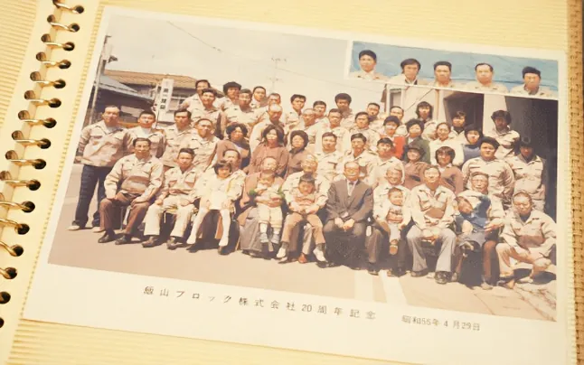 20周年記念の写真