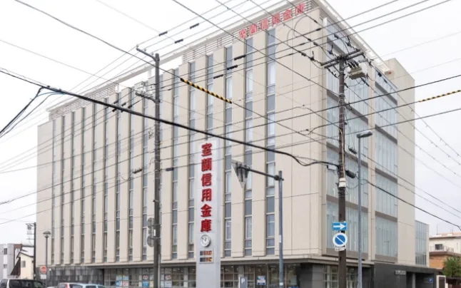 坂本さんが相談をした室蘭信用金庫