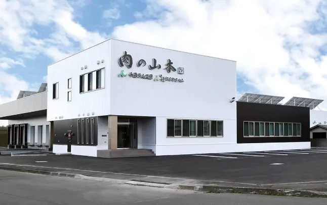 事業を承継した山本 歳勝さんが社長を務める「肉の山本」