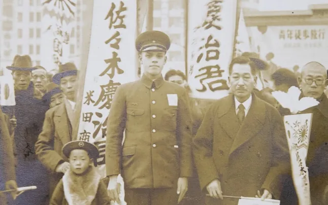 当時の佐々木 慶治さん（中央）