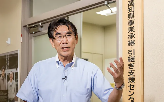 廃高知県事業承継・引継ぎ支援センターの原浩一郎統括責任者
