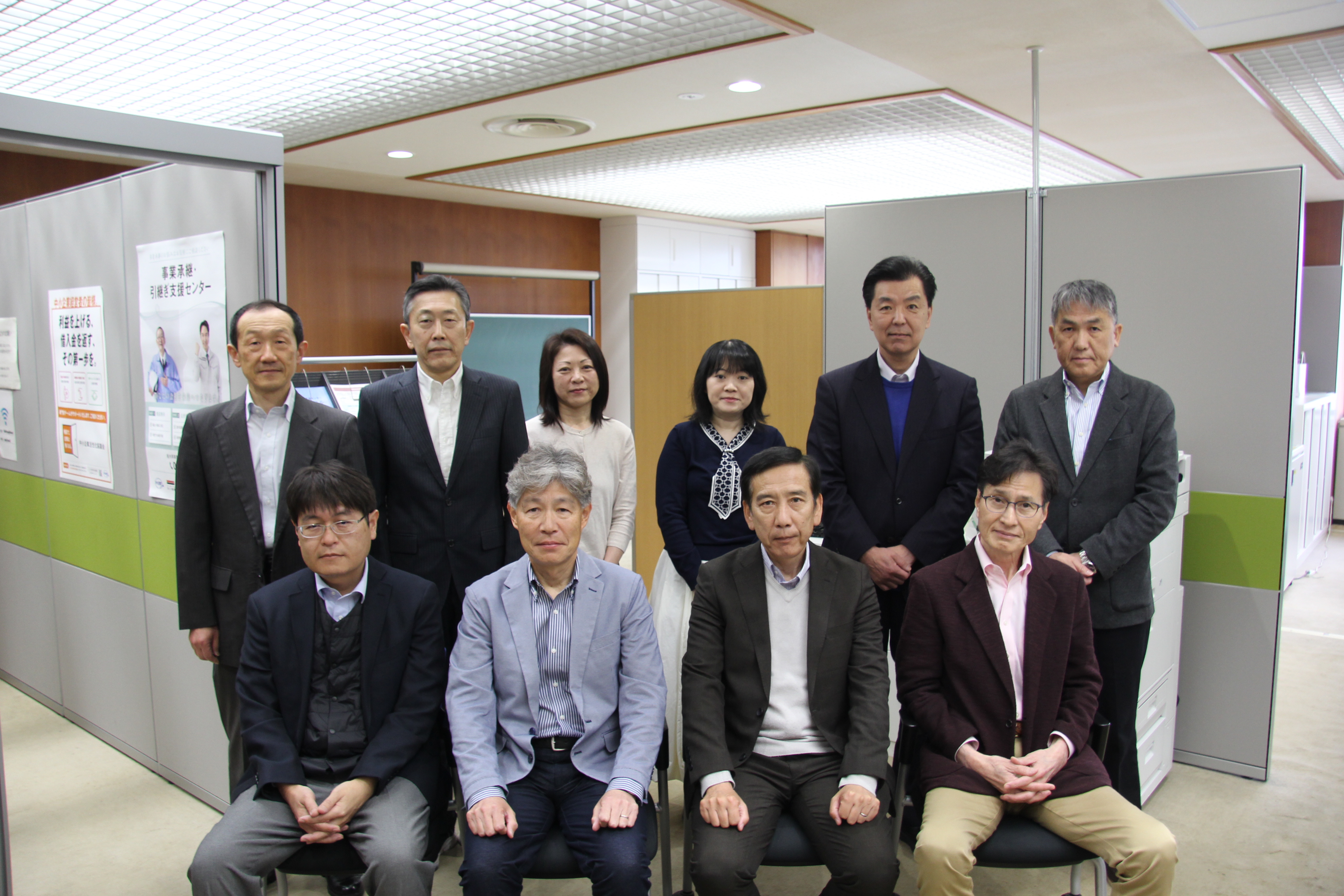栃木県事業承継･引継ぎ支援センター