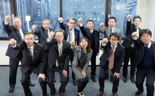 北海道事業承継･引継ぎ支援センター