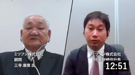 ［パネルディスカッション］｢事業承継が描く企業の未来予想図｣