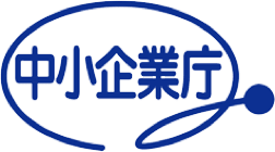 中小企業庁