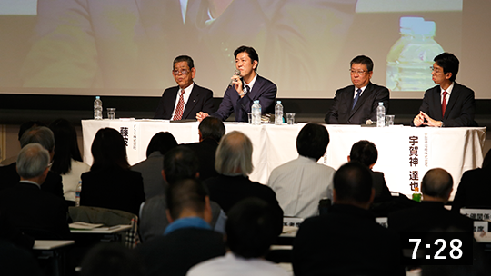 ［パネルディスカッション］これから取り組まれる方へ