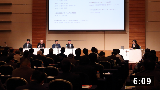 ［パネルディスカッション］託す